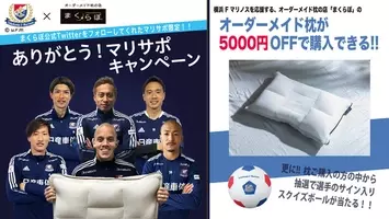 オーダーメイド枕って実際どうなの 迷ったときは口コミをチェック 全国のオーダーメイド枕ショップを紹介するwebサイト まくらる 体験 感想 評価が投稿できるレビュー機能を公開 19年11月7日 エキサイトニュース 3 3 オーダーメイド枕って実際どうなの 迷ったときは口コミをチェック 全国のオーダーメイド枕ショップを紹介するwebサイト まくらる 体験 感想 評価が投稿できるレビュー機能を公開 19年11月7日 エキサイトニュース 3 3