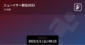 アルペングループ創業50周年 キャンペーン第1弾を元旦からスタート 22年1月1日 エキサイトニュース 5 6