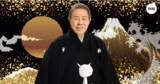 「北島三郎、芸道60 周年記念！「まつり」「与作」「北の漁場」など、北島三郎の楽曲一挙解禁」の画像1