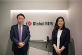 「株式会社グローバルBIMがクラウドERP「ZAC」で経営管理・内部統制の強化を実現」の画像1