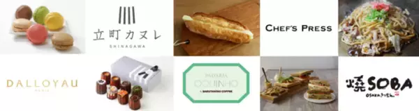 エキナカ商業施設「エキュート」品川・立川・上野　新ショップオープン情報！　