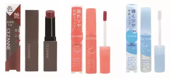 セザンヌから、塗りたての色・艶が続く高密着リップが新登場！大人気の“愛されティントリップ”初のパールタイプや、幻想的な輝きを唇に添える数量限定の透明感美容液リップも同日発売