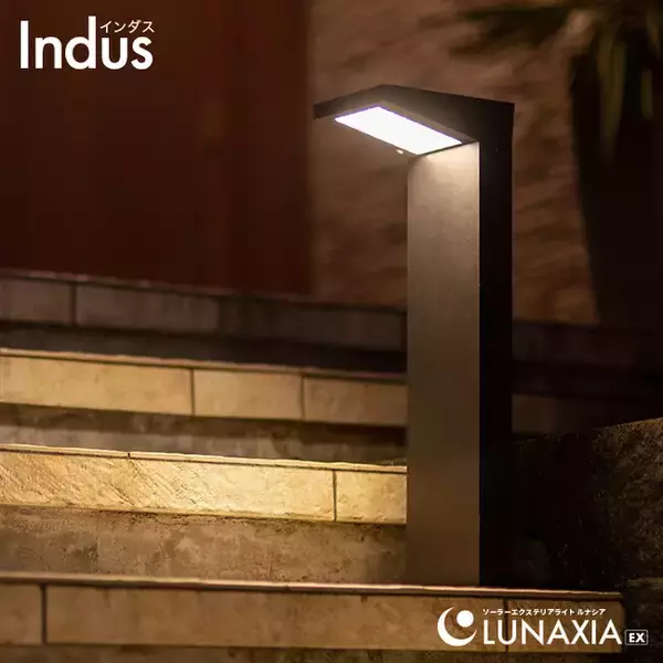 【新発売】新ブランド「LUNAXIA EX」より、「Indus（インダス）」が新登場