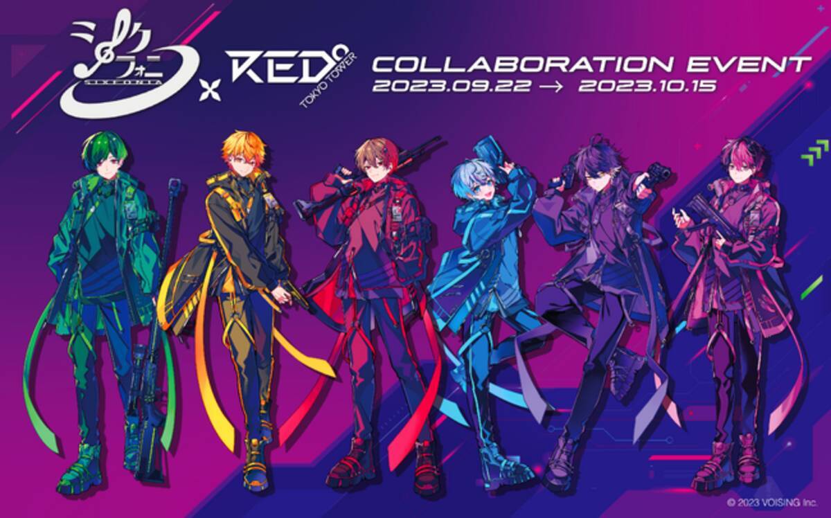 最強の歌い手グループ「シクフォニ」×RED° TOKYO TOWER コラボイベント 