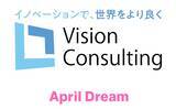 「ビジョン・コンサルティングは、「時価総額世界一」を目指し、世界440都市の企業と人に「より良い世界」を届け、経営理念「イノベーションで世界をより良く」を実現します。」の画像1
