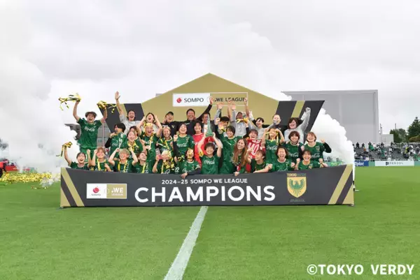 【東京都板橋区】日テレ・東京ヴェルディベレーザがWEリーグ初優勝！