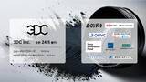 「NEDO DTSU PCAフェーズへの採択とシリーズA 1stクローズにより合計24.5億円を調達し、次世代炭素材料「GMS」の量産工場の着工を開始」の画像1