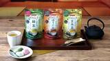 「【カフェイン・オフ】パッケージを刷新＆茶葉を静岡県産やぶきた茶へ変更してますますおいしく！リニューアルした「ティーブティック デカフェ日本茶シリーズ」が2026年1月9日(金)に全国販売スタート」の画像1