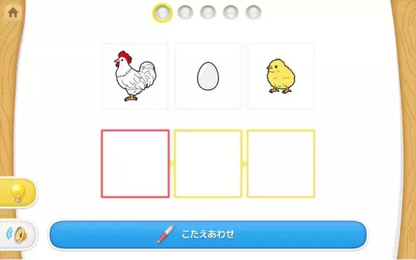 「天神」幼児タブレット版、小学校受験頻出の理科・知識コンテンツを1月13日に追加！