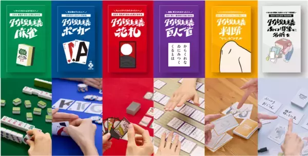 発行部数3万個突破の「タイパ至上主義(R)」シリーズ、全国のヴィレッジヴァンガードに登場！