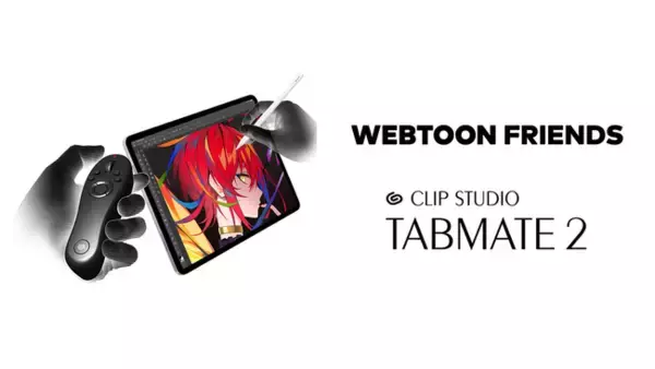 「NAVER WEBTOON」運営の韓国のブランドストア「WEBTOON FRIENDS」で、「CLIP STUDIO TABMATE 2」が発売