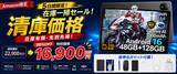 「【Amazon26％OFF限定・5日間限定】人気の10インチAndroid 16タブレット「P10 セット版」。通常22,900円→16,900円の在庫一掃セール開催中」の画像1