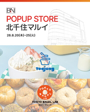 北千住マルイにYOAJUNGとTOKYO BAGEL LABが8月20日より期間限定出店