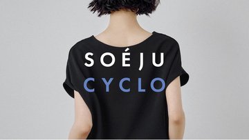 【SOEJU（ソージュ）】期間限定コレクション「SOEJU CYCLO」売上の一部を3団体へ寄付