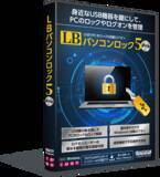 「USBを鍵にしてPCの自動ログオンと操作制限を行うソフトの『LBパソコンロック5 Pro』を2022年4月22日から販売開始」の画像1