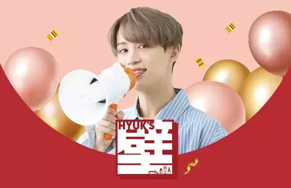 【Hyukの壁×VT(ブイティー)】大人気美容系YoutuberのHyukも絶賛！日本のCICAブームを牽引するVTから4商品が「合格コスメ」にノミネート