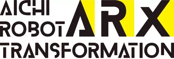 〈AIコミュニケーションロボット〉の実証実験を名古屋国際工科専門職大学が行います！～愛知県「あいちロボットトランスフォーメーション2022」～