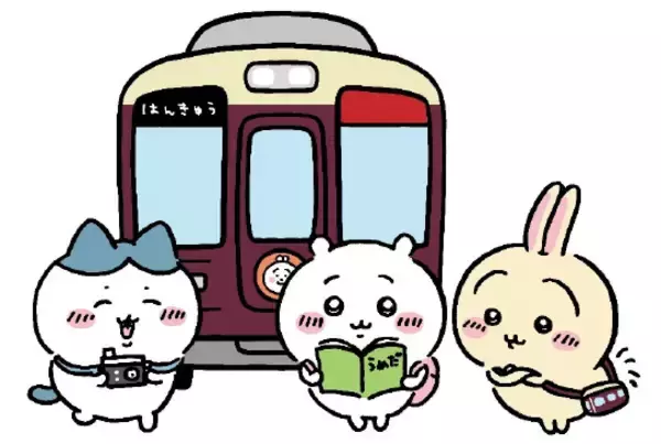 CHIIKAWA×HANKYU コラボレーション企画がはじまります！ 8月4日（金）から装飾列車「ちいかわ号」「ハチワレ号」「うさぎ号」を運行します  (2023年7月19日) エキサイトニュース