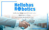 「【Hellohas Robotics】ロボットコンサル事業とサービスロボット研究所を同時に開始」の画像1