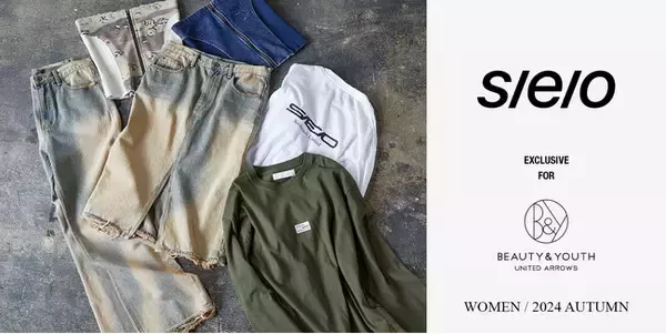 日本初上陸、韓国の人気ブランド「s/e/o」と「ビューティー＆ユース ユナイテッドアローズ」がコラボレーション、8月9日（金）より発売開始