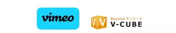 ブイキューブ、世界最大規模の動画共有、編集、及び配信プラットフォームVimeoと、日本における販売契約を締結