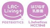 「「はぴねす乳酸菌(R)」を海外市場向けに「LAC-Living+」として12月より販売を開始」の画像1