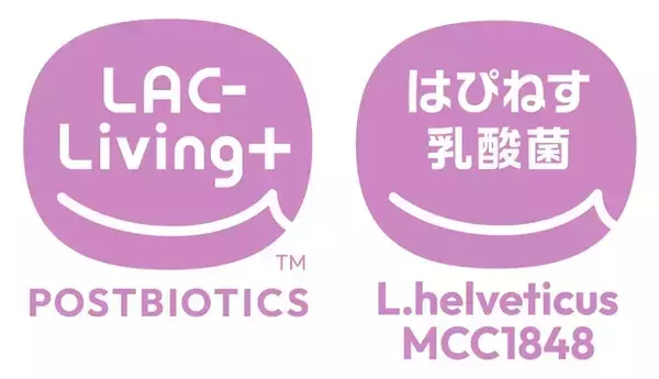 「はぴねす乳酸菌(R)」を海外市場向けに「LAC-Living+」として12月より販売を開始