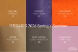 「YOCHIKA恵比寿明治通り店、開店7周年記念企画としてエルメス2026年製造刻印「G」を独自分析・確認」の画像1