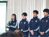 「JAPANサッカーカレッジ学生が聖籠町へ「政策提言」実現に向けて発表会を実施」の画像1