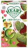 「【不二家】香り豊かで心が和む抹茶味が期間限定で登場！ 「ハートクッキー（抹茶マカダミア）」」の画像1