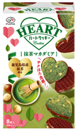 【不二家】香り豊かで心が和む抹茶味が期間限定で登場！ 「ハートクッキー（抹茶マカダミア）」