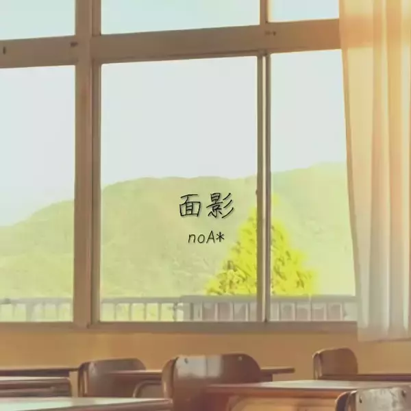 ミュージックブースト発！アーティスト4組の新曲がテレビ朝日系「じゅん散歩」、「味覚ノ言語化ヲ試ミル。」、「シェア！」、「山形いちまる」の2月度エンディングテーマに決定