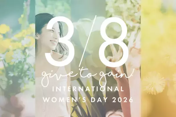 【3月8日は国際女性デー】国際NGOプラン・インターナショナルに売り上げの一部を寄付。セルフケアブランド「hinna」