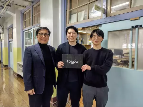 CDIBクロスボーダー・イノベーション・ファンド(CCBI)九州有力VCと共同で福岡を代表するスタートアップ「トイポ」へ出資ー日本国内初のリード投資