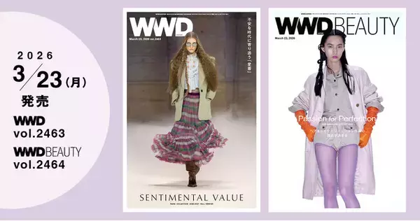 【WWDJAPAN最新号】2026-27年秋冬パリも「愛着」のムード　【WWDBEAUTY付録：「第9回 WWDBEAUTY ヘアデザイナーズコンテスト 2026」結果発表】