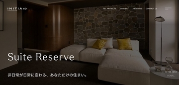 INITIA＆Renovation ID公式サイトを刷新 ～葉山の住まい「TIMELESS RETREAT EDITION」（新エディション初事例）も紹介～ (ニュースリリース)