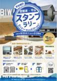 「守山で始まった高校生の挑戦が、5年後、観光DXによる地域課題解決へ」の画像1