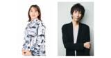 「湊かなえ×早見和真「特別対談＆サイン会」開催決定！9月2日より参加予約受付スタート」の画像1