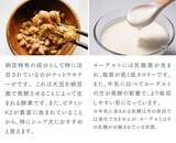 「金沢老舗の米糀を使用したドッグフード。自社会員と共につくった、「発酵健康おやつFERMES」の誕生ストーリー」の画像12