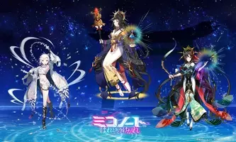 ケーブルインターネットzaqのキャラクター ざっくぅ のスマートフォン向けゲームが新登場 12年11月28日 エキサイトニュース