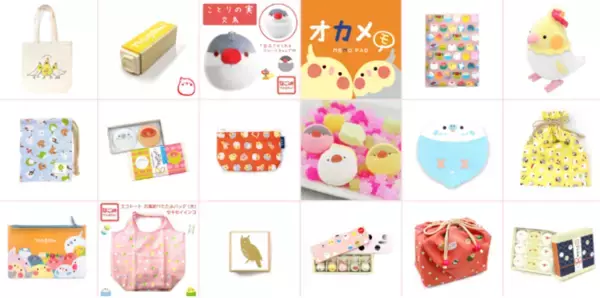 【ことりカフェ心斎橋】オリジナルグッズの新作公開！全国の小鳥ファン待望の新たな商品とは？