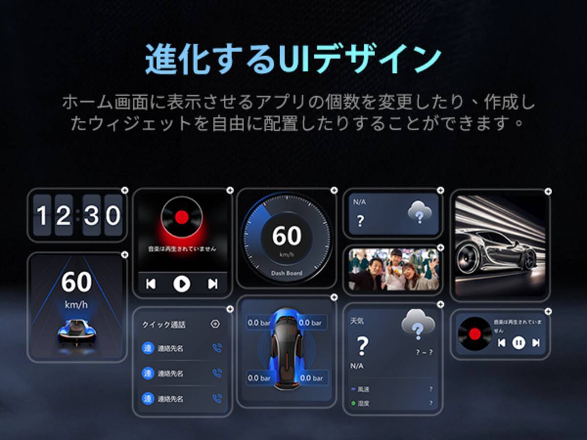 カーナビがスマホ画面に！車中でスマホアプリを楽しもう「オット 