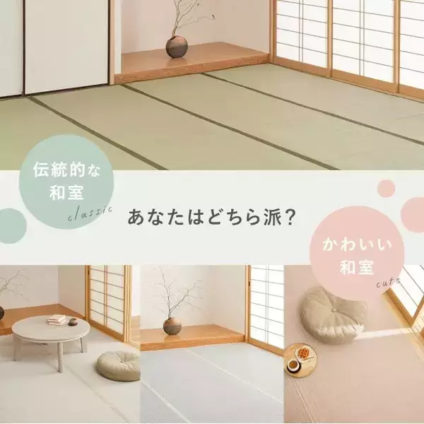 【暑さ対策＆模様替え】熊本県産からパステルカラーまで人気上敷ランキング発表！