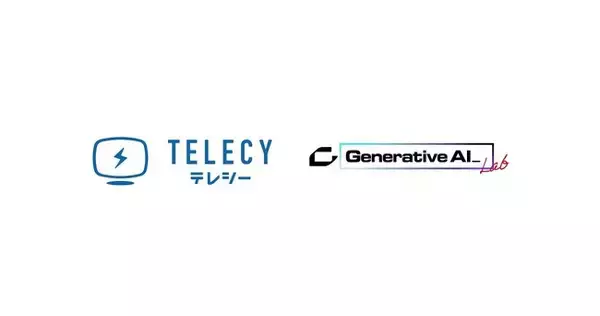 テレシー、OCR技術を搭載した自社開発の0次分析AIツールで業務効率33％削減