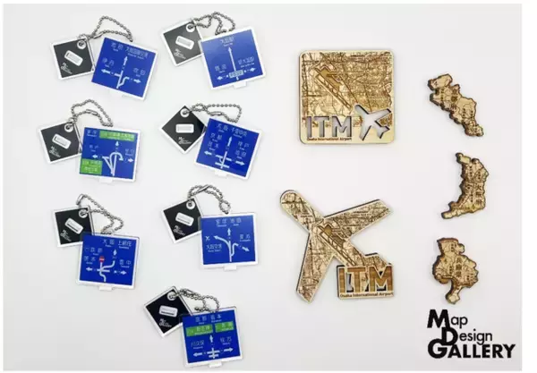 関西初出店！地図がデザインされた文具・雑貨を販売する「Map Design GALLERY」が大阪・伊丹空港にPOP-UP STOREを2024年12月28日（土）より期間限定でオープン！