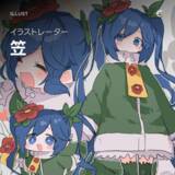 「【Coloso】デフォルメキャラクター制作の極意を体系化した、入門者歓迎のイラスト講座が登場！」の画像1