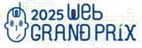 「第13回Webグランプリ アクセシビリティ賞、審査委員特別貢献賞を発表！」の画像1