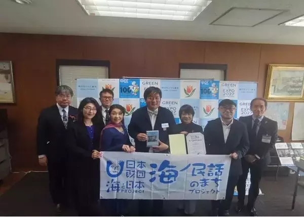 「海ノ民話アニメーション「赤い靴」が完成！　アニメ監督が神奈川県横浜市中区 永井由香区長を表敬訪問し「海ノ民話のまち」に認定　完成アニメーションをお披露目同日に地元の小学生を対象とした上映会を実施」の画像