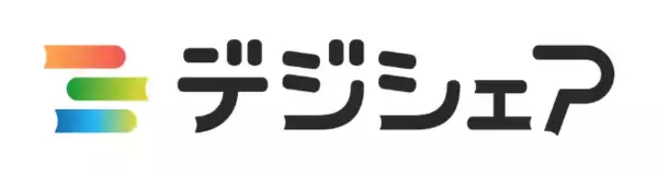 アイティフォー、見えないデジタル資産を次世代に託す「デジシェア」を正式リリース