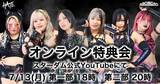 「【開催レポート】アソビダスがスターダムのヒールユニット「H.A.T.E.」のオンライン特典会をwin2winで開催」の画像1